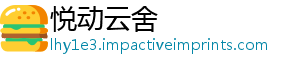 悦动云舍